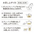 画像7: 3種の野菜茶セット【秋】(けーる茶、とうきび茶、しょうが茶) 3種 20包入×各１【北海道産 野菜茶 Fu-Ka 〜ふうか〜 】 (7)