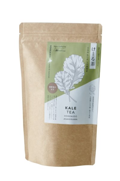 画像3: 3種の野菜茶セット【秋】(けーる茶、とうきび茶、しょうが茶) 3種 20包入×各１【北海道産 野菜茶 Fu-Ka 〜ふうか〜 】 (3)