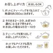 画像7: 3種の野菜茶セット【秋】(けーる茶、とうきび茶、しょうが茶) 3種 7包入×１【北海道産 野菜茶 Fu-Ka 〜ふうか〜 】 (7)