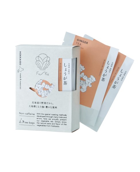 画像4: 3種の野菜茶セット【秋】(まいたけ茶、とうきび茶、しょうが茶) 3種 6包入×１【北海道産 野菜茶 Fu-Ka 〜ふうか〜 】 (4)