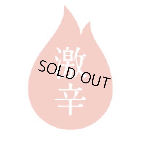 画像2: 燻製はばねろおいる 60ml【 燻製調味料 Fu-Ka 〜ふうか〜 】 (2)