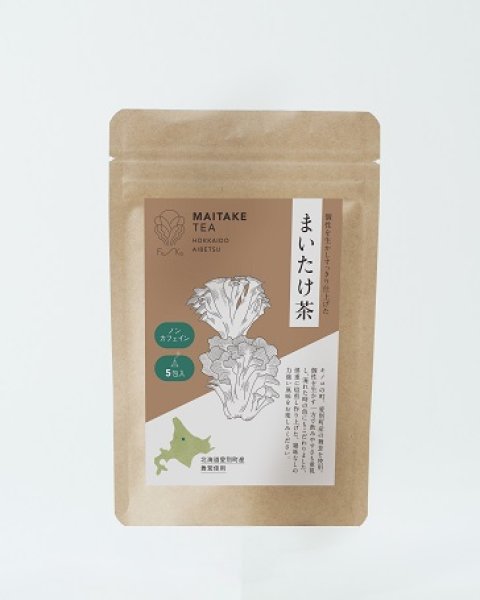 画像1: まいたけ茶 5包 (1.8g入りティーバッグ×5包)　【北海道産 野菜茶 Fu-Ka 〜ふうか〜 】  (1)