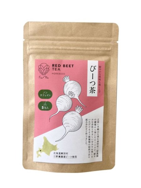 画像1: びーつ茶 5包  (2.3g入りティーバッグ×5包)　【北海道産 野菜茶 Fu-Ka 〜ふうか〜 】 (1)