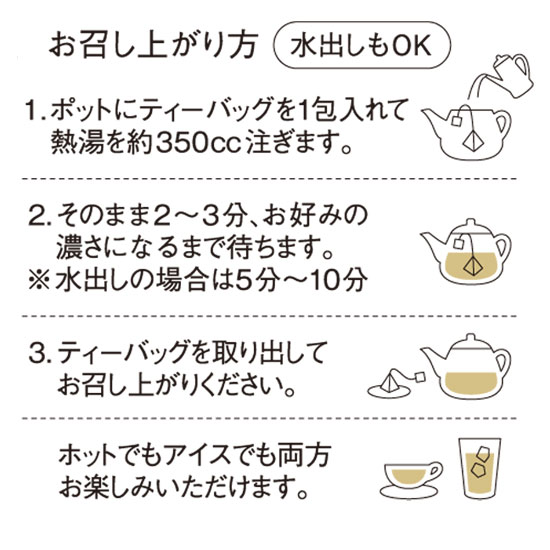 きくいも茶 20包 お徳用パック (2.3g入りティーバッグ×20包) 【北海道